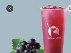 满杯葡萄-瑞幸咖啡(海螺大厦店)