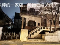 -普乐酱蟹(coex店)