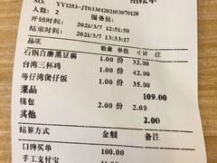 -粤仔湾砂锅粥(阳光店)