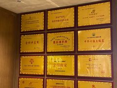 -百草滩羊清水涮羊肉·清真·宁夏盐池滩羊(莲花桥店)
