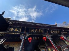 -青城山