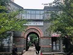 -绿地·中山里