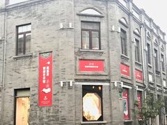-鲜鱼口老字号美食街