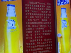 -老丘丘(较场口店)