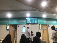 -杭州市第三人民医院