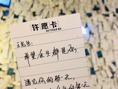 -成都失恋馆