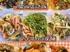 -星湖街(地铁站)