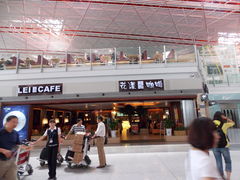 -花漾咖啡(首都国际机场六号店)