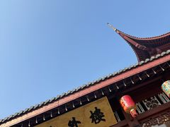 -楼外楼(西湖景区孤山路店)