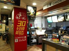 -麦当劳(文武路店)
