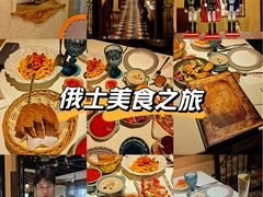 -俄士厨房(印象汇店)