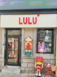 点击看大图 -LuLu玩具公社