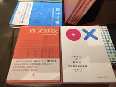 -方所(华润万象城店)