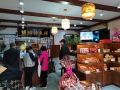 大堂-祥禾饽饽铺·中式糕点(天津河东美福园店)