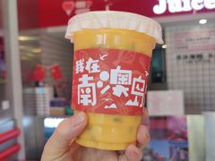 -南澳岛打卡果汁冰公司