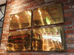 -鲜得来排骨年糕(即墨路店)