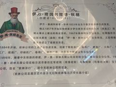 -秋林食品(秋林公司店)