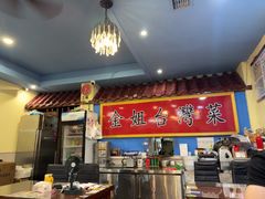 -金姐台湾菜(珠江路店)