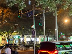 -清真·白记年糕(牛街北口店)
