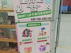 -斯玛特儿童美术中心(文化中心店)