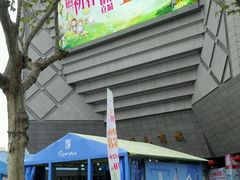 -开元商城(西旺店)
