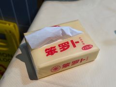 -笨罗卜浏阳菜馆(龙华鹏润达店)