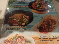-今之味南亚厨房·探店指南(领展购物广场店)