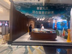 -喜宴又一村·粤菜·茶点·海鲜(壹方天地店)