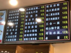 -子午路张记肉夹馍(翠华路店)