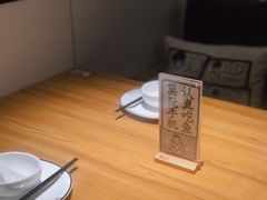 -太二酸菜鱼(汕头苏宁广场店)