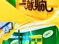 -合景·悠方(成都店)