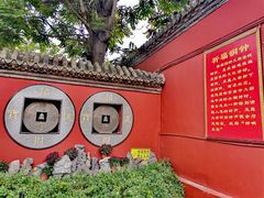 -延庆观