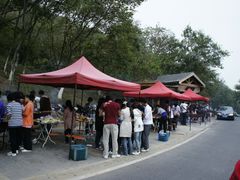 -南京市江宁方山