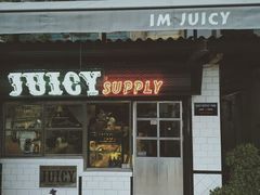 门面-Juicy Bakery(大学路店)