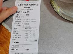 -马家水煮鱼(富民街店)