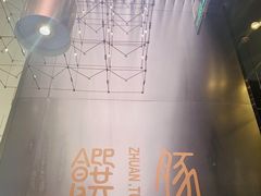 -馔豚·台北菜专门店(深圳湾万象城店)