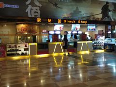 -嘉华国际影城(学清路店)