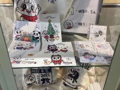 -小豆海棠(嘉兴路店)