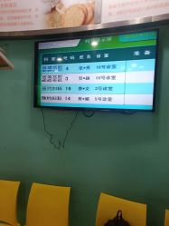 -上海市长宁区妇幼保健院