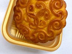 莲蓉蛋黄月饼-安上烘焙 ENCHANTE(世纪汇店)
