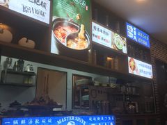 -诗爷牛尾汤(大坪英利店)