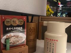 -江渔儿酸菜鱼(东厦一百店)