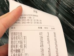 -湛江菜.江南首席(昆山店)