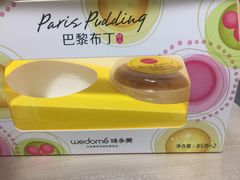 -味多美蛋糕(西安门店)