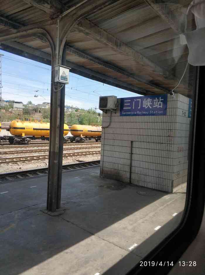 三门峡火车站-"因为三门峡离家挺近,所以念书时坐火车,常.