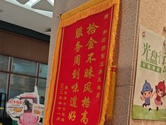 -和府捞面(北美新天地店)