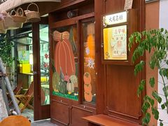-溪岸路花鸟市场