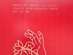 -西安市广仁寺