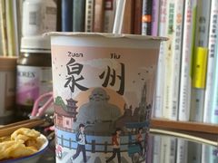 -一杯潮茶(西街店)