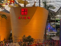 -北国之春国宴(乌兰察布店)